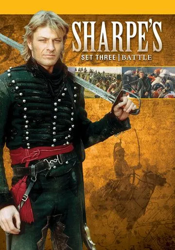 Maxfiy Topshiriq 7 / Sharpeni jangi 7 / Sharpning jasorati 7 1995 HD Uzbek tilida Tarjima kino