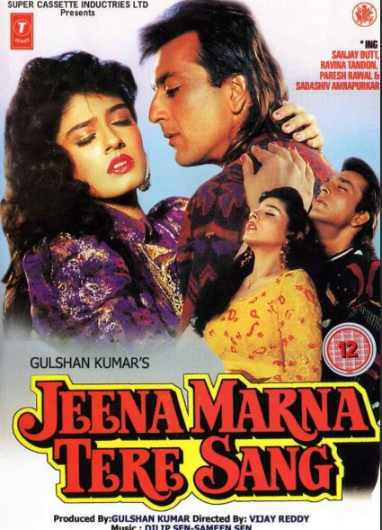 Abadiy Birga 1992 Hind kino HD Uzbek tilida Tarjima kino Skachat