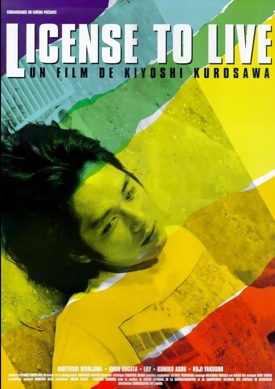 Yashash Uchun Ruxsat / Inson Yaponiya kino 1998 HD Uzbek tilida Tarjima kino Skachat