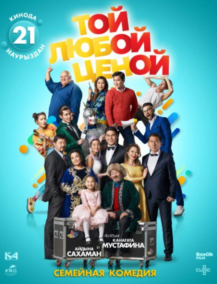 Maqsadning Maqsadi Qozoq kino 2018 HD Uzbek tilida Tarjima kino Skachat