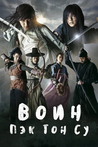 Qo'rqmas Koreya Serial Barcha Qismlar HD Uzbek tilida Tarjima serial 2011 Skachat