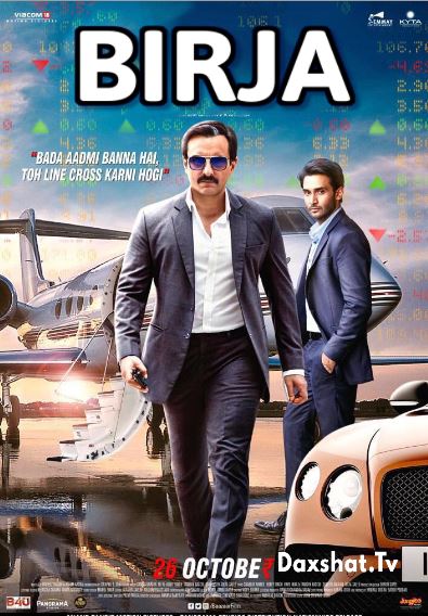 Birja / Bozor Hind kino 2018 O'zbek tilida Tarjima kino HD Skachat