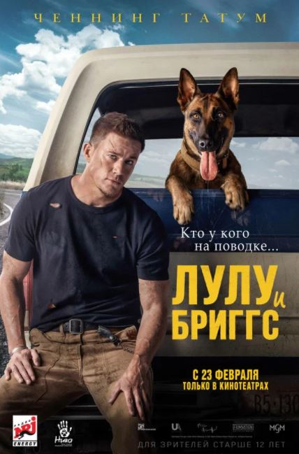 Lulu va Briggs / It / Kuchuk 2022 HD Uzbek tilida Tarjima kino Skachat