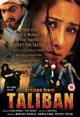Aldangan Qiz 4 / Tolibondan Qochish 2003 Hind kino Uzbek tilida Tarjima kino Skachat
