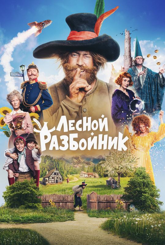 O'rmon Qaroqchisi 2022 HD Uzbek tilida Tarjima kino Skachat