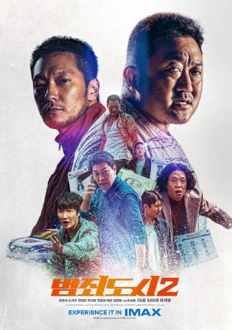 Jinoyatchilar Shahri 2 Janubiy Koreya kino HD Uzbek tilida Tarjima kino Skachat