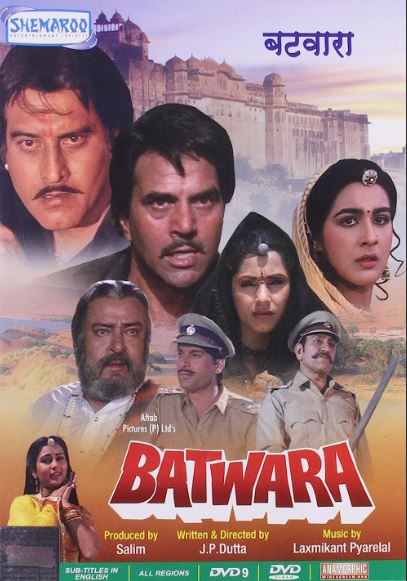Qalb Rishtasi 1989 Hind kino Uzbek tilida Tarjima kino Skachat HD