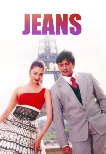 Beziyon Yolg'on 1998 Hind kino HD Uzbek tilida Tarjima kino Skachat