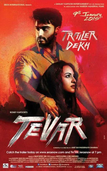 G'azab / Tevar / Qoch Radhika 2015 Hind kino Uzbek tilida Tarjima kino Skachat