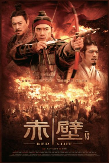 Qizil Qoya Jangi 2 HD Uzbek tilida Tarjima kino 2009