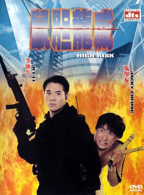 Xatar / Katta Taxmin 1995 HD Uzbek tilida Tarjima kino Skachat