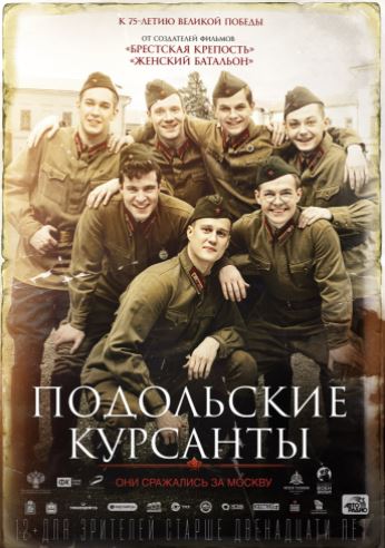 Podolsk Kursantlari 2020 Premyera Uzbek tilida Tarjima kino HD