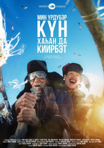 Boshim Uzra Quyosh Botmaydi 2019 HD O'zbek tilida Tarjima kino Skachat