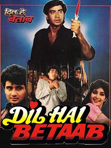 Umidsiz Yurak 1993 Hind kino Uzbek tilida Tarjima kino Skachat