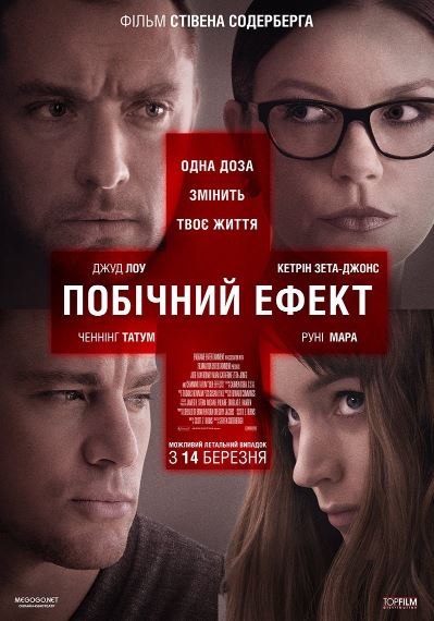 Iztiroblar Girdobida / Yon Effektlar 2013 HD Uzbek tilida Tarjima kino Skachat