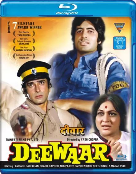 Devor Hind kino Uzbek tilida Tarjima kino 1975 HD