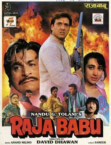Asrab Olingan O'g'il / Raja Babu 1994 Hind kino Uzbek tilida tarjima kino Skachat