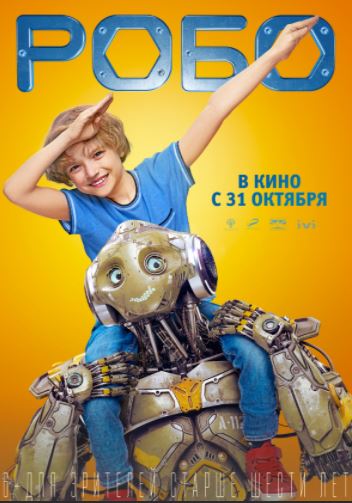 Robo Premyera Uzbek tilida Tarjima kino HD 2019 Skachat