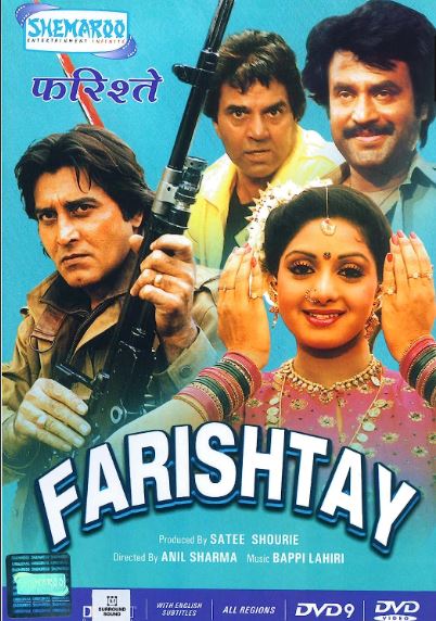 Xaloskorlar 1991 Hind kino Uzbek tilida Tarjima kino Skachat