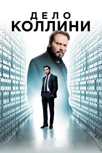 Kollini Ishi / Kollin Ishi 2019 HD Uzbek tilida Tarjima kino Skachat