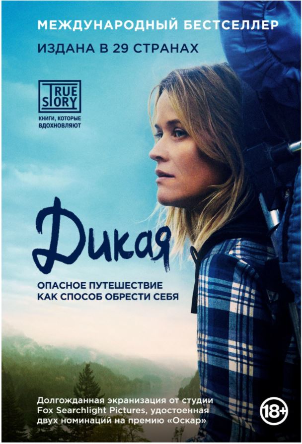 Ayol Bardoshi 2014 HD Uzbek tilida Tarjima kino Skachat