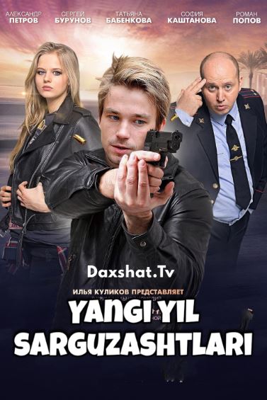 Yangi yil sarguzashtlari 1 2018 HD Uzbek tilida Tarjima kino Skachat