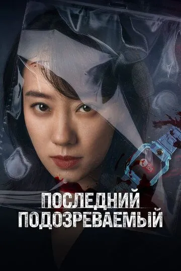So'nggi Gumondor 2023 HD Uzbek tilida Tarjima kino Skachat