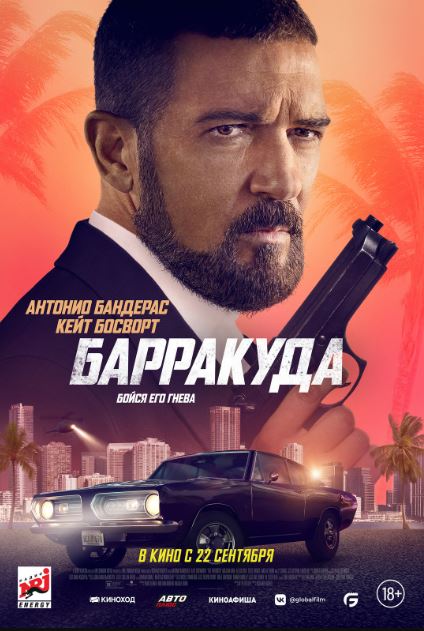 Barrakuda / Himoyachi 2022 HD Uzbek tilida Tarjima kino Skachat