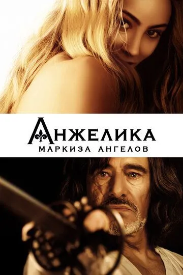 Qat'iyatli Anjelika 2013 HD Uzbek tilida Tarjima kino Skachat