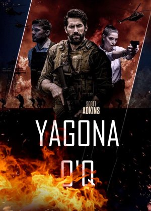 So'nggi O'q / Yagona O'q / Bitta O'q HD Premyera Uzbek tilida Tarjima kino 2021 Skachat