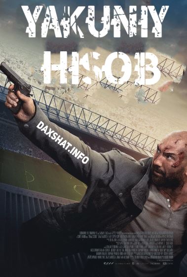 Yakuniy Hisob / Oxirgi / So'nggi Hisob / Final hisobi 2018 HD Uzbek tilida Tarjima kino Skachat