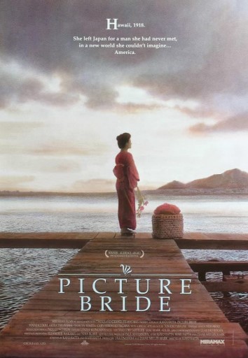 Sur'atdagi Kelin 1994 HD Uzbek tilida Tarjima kino Skachat