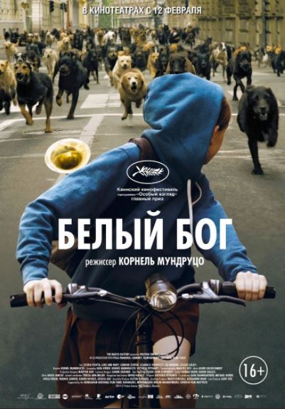 Do'stim Hagen / Oq Xudo HD 2014 Uzbek tilida Tarjima kino Skachat