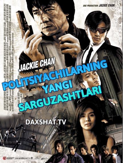 Politsiyachilarning Yangi Sarguzashtlari HD Uzbek tilida Tarjima kino 2004 Skachat