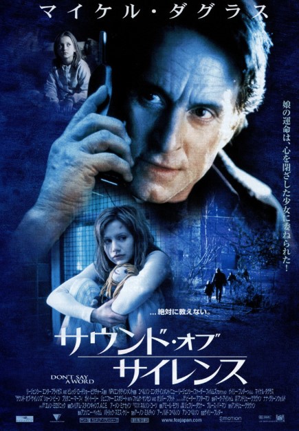 Hech Kimga Aytmayman 2001 HD Uzbek tilida Tarjima kino Skachat