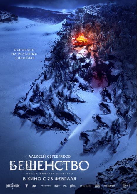 Quturish 2023 Rossiya kino HD Uzbek tilida Tarjima kino Skachat