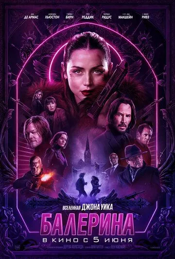Balerina 2025 HD Uzbek tilida Tarjima kino Skachat