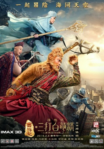 Maymunlar Qiroli 2 2016 HD Uzbek tilida Tarjima kino Skachat