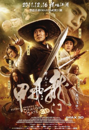 Ajdar Darvozasi HD 2011 Uzbek tilida Tarjima kino Skachat