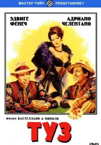 Tuz HD 1981 Uzbek tilida Uzbekcha tarjima kino Skachat