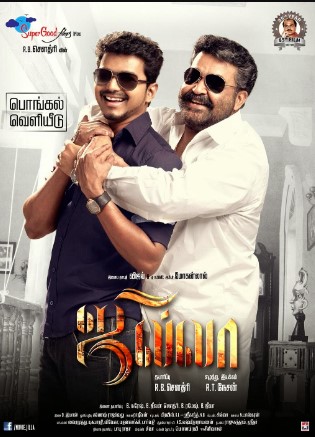 Jilla 2014 Hind kino HD Uzbek tilida Tarjima kino Skachat