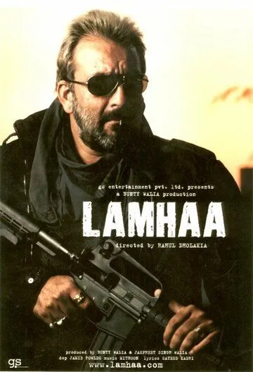 Terrorchi Bo'lma Bolam 2 / Lahza: Kashmirning yashirin hikoyasi / Lamhaa: Kashmirni aytilmagan hikoyasi 2010 Hind kino Uzbek tilida Tarjima kino Skachat