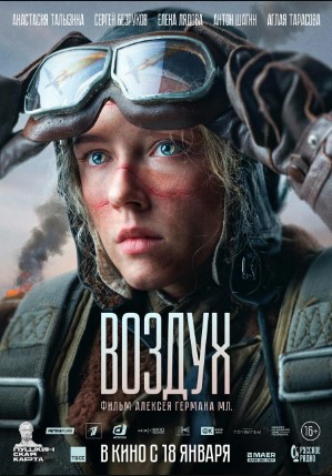 Samodagi Jang 2023 Rossiya kino HD Uzbek tilida Tarjima kino Skachat