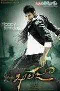 Maxesh Kaledja / Ruh kuchi / Khaleja / Xaleja Hind kino 2010 Uzbek tilida O'zbekcha tarjima kino Full HD tas-ix skachat