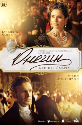 Onegin 2024 Rossiya kino HD Uzbek tilida Tarjima kino Skachat