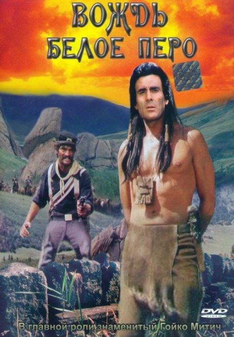 Oq Patli Sardor 1983 HD Uzbek tilida Tarjima kino Skachat