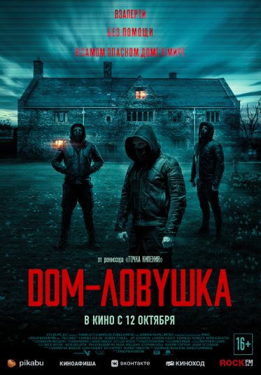 Sirli Uy 2023 HD Uzbek tilida Tarjima kino Skachat