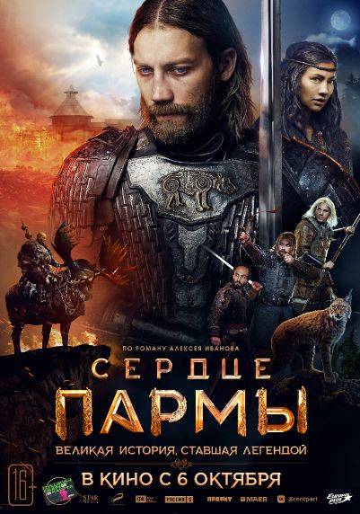 Parmaning Yuragi / Parma Qalbi 2022 HD Uzbek tilida Tarjima kino Skachat