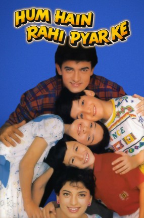 Mehribon Tog'a / Sevgi Sari 1993 Hind kino Uzbek tilida Tarjima kino Skachat