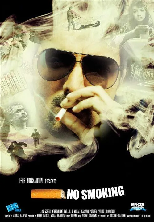 Sigaretga Almashtirilgan Xotin / Chekish ta'qiqlangan / Zararli odat 2007 Hind kino Uzbek tilida Tarjima kino Skachat